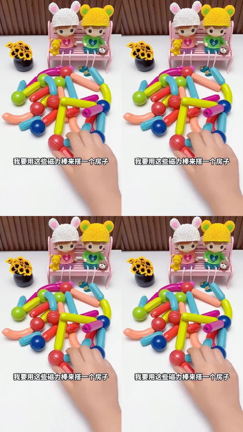 创意356 开启亲子益智新世界的趣味玩具